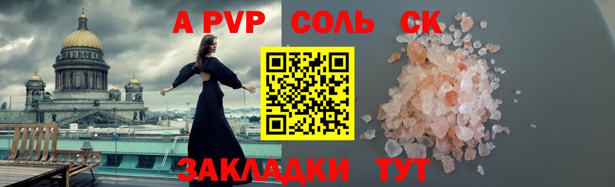 А ПВП  Вход с VPN  Урюпинск  A PVP крисы CK  A-PVP СК 