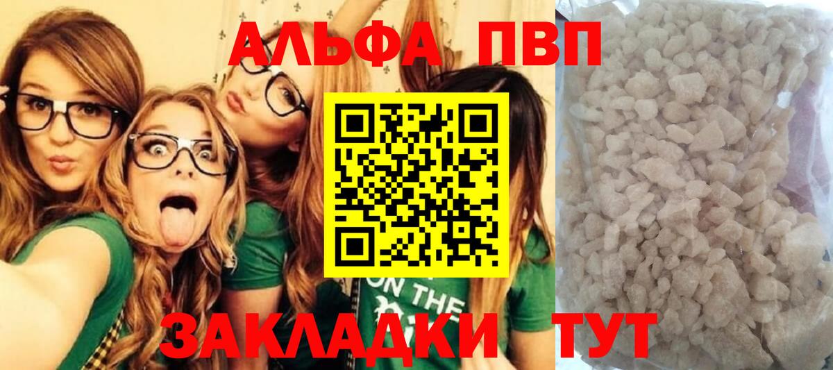 Alfa_PVP СК КРИС Урюпинск