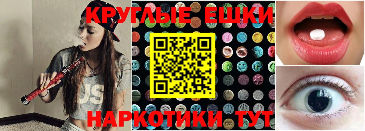 Экстази DUBAI Урюпинск