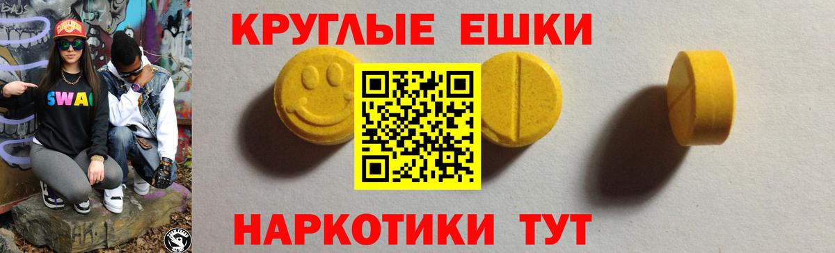 ЭКСТАЗИ Cube  Вход с VPN  Ecstasy  Урюпинск 