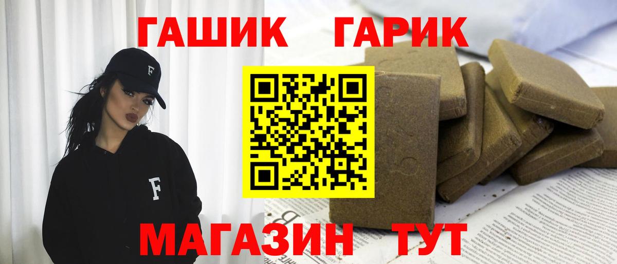 ГАШИШ Premium  Вход с VPN  Урюпинск  Гашиш убойный 