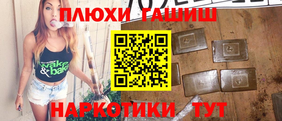 ГАШ убойный Урюпинск
