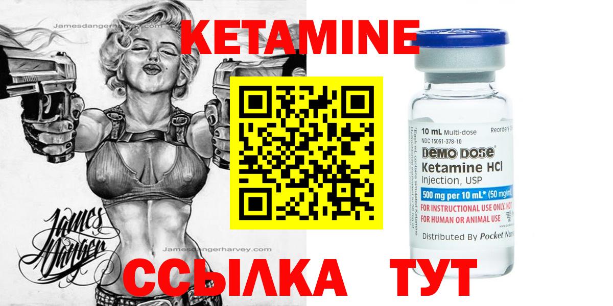 hydra tor  КЕТАМИН ketamine  КЕТАМИН ketamine  Вход с VPN  Урюпинск 