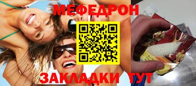 ешки Новокубанск