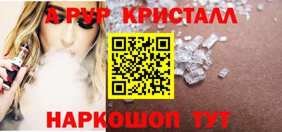 герыч Новодвинск