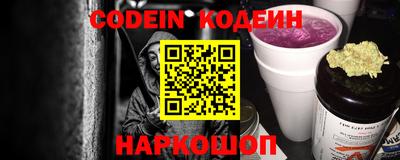 ешки Новокубанск