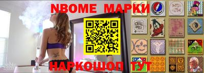 ПСИЛОЦИБИНОВЫЕ ГРИБЫ Новозыбков