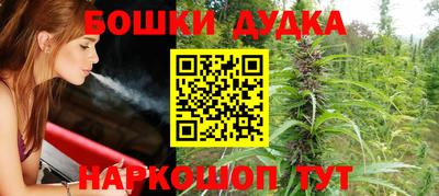 ешки Новокубанск