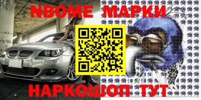 герыч Новодвинск