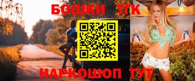 ешки Новокубанск