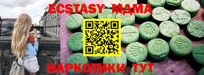 герыч Новодвинск