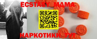 ПСИЛОЦИБИНОВЫЕ ГРИБЫ Новозыбков