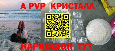 ПСИЛОЦИБИНОВЫЕ ГРИБЫ Новозыбков