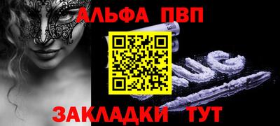 герыч Новодвинск