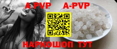 герыч Новодвинск