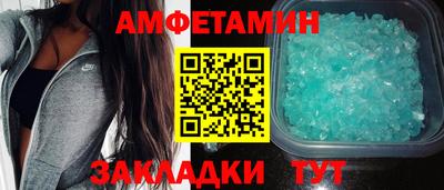 ешки Новокубанск