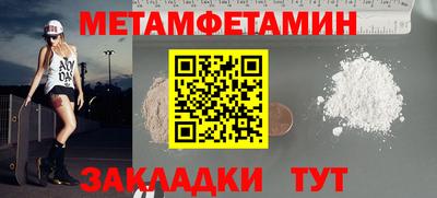 ешки Новокубанск