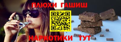 герыч Новодвинск