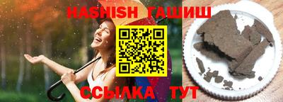герыч Новодвинск