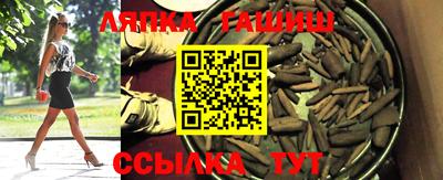 ешки Новокубанск