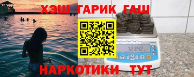 ешки Новокубанск
