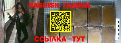 ПСИЛОЦИБИНОВЫЕ ГРИБЫ Новозыбков