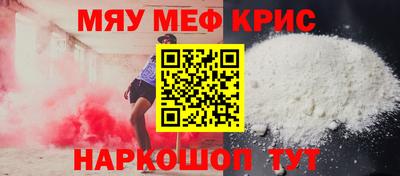 ПСИЛОЦИБИНОВЫЕ ГРИБЫ Новозыбков