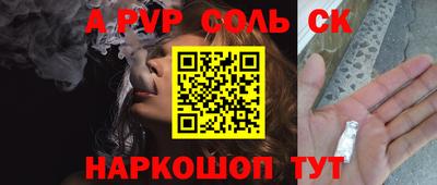 ешки Новокубанск