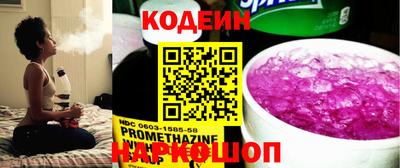 ешки Новокубанск