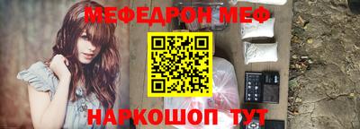 ПСИЛОЦИБИНОВЫЕ ГРИБЫ Новозыбков
