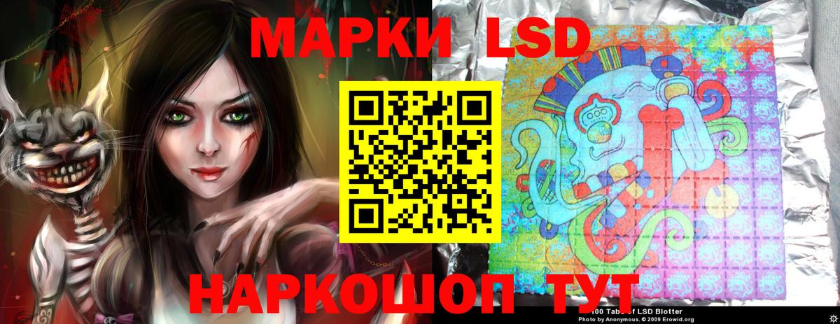 Лсд 25 экстази  LSD-25 экстази кислота  omg ССЫЛКА  Урюпинск  Лсд 25 экстази ecstasy  Вход с VPN 