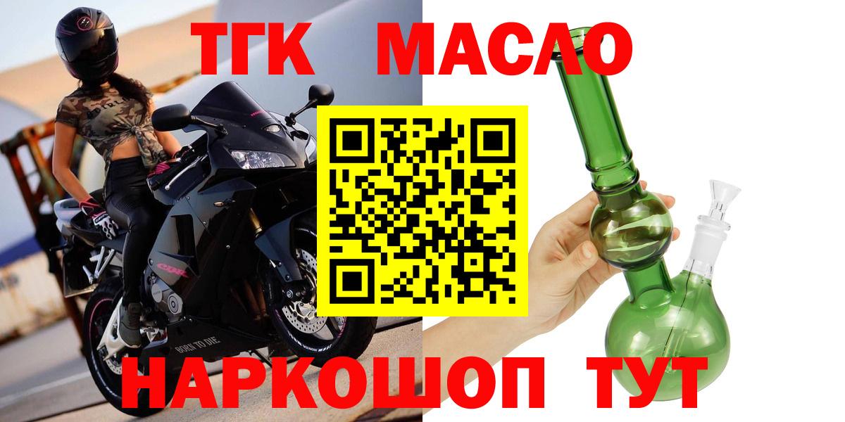 Дистиллят ТГК концентрат Урюпинск