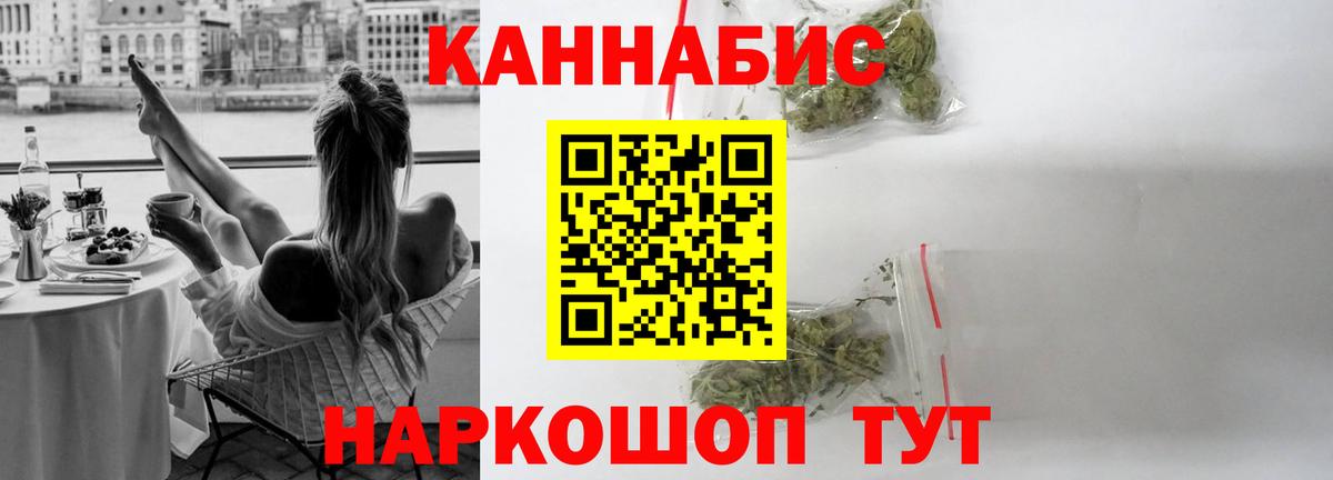МАРИХУАНА план Урюпинск